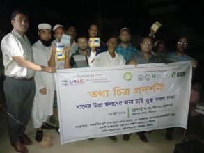 বরিশাল সদরে কৃষিসিনেমা ও কুইজ প্রতিযোগিতার আয়োজন