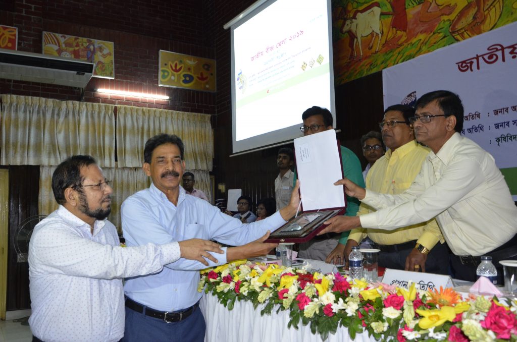 জাতীয় বীজ মেলায়