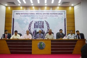 হাবিপ্রবিতে তিন দিন ব্যাপী আন্তজার্তিক ছায়া জাতিসংঘ সম্মেলন শুরু