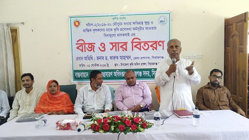 সিরাজগঞ্জে কৃষি প্রণোদনা