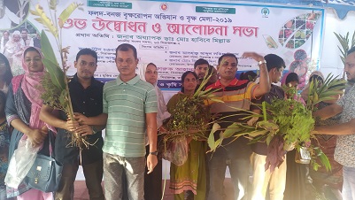 ফলদ,বৃক্ষ মেলায় কৃষি অফিসের ছাদে উৎপাদিত  চারা,কাটিং ,বীজ  বিতরন