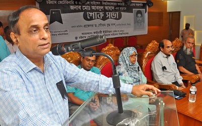 সিভাসু কর্মচারী ইউনিয়নের সভাপতি আব্দুল আহাদের মৃত্যুতে শোকসভা