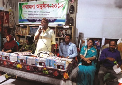 কৃষি পাঠাগার কর্তৃক কৃষক সম্মাননা প্রদান অনুষ্ঠিত