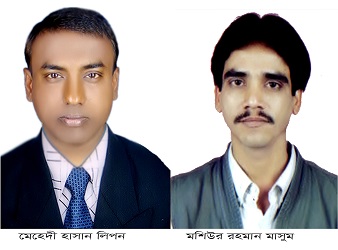 মোরেলগঞ্জ প্রেস ক্লাবের নির্বাচনে লিপন সভাপতি, মাসুম সম্পাদক নির্বাচিত