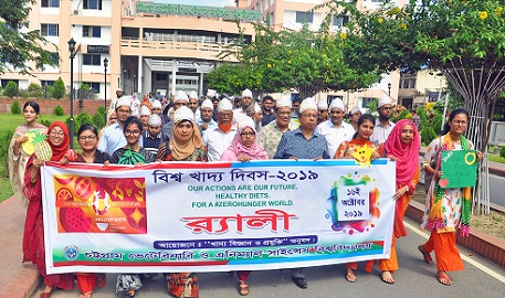 বিশ্ব খাদ্য দিবস-২০১৯ঃ সিভাসুতে বর্ণাঢ্য শোভাযাত্রা, আলোচনা সভা অনুষ্ঠিত