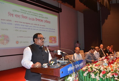 পূর্ণাঙ্গ মধ্যম আয়ের দেশের দ্বারপ্রান্তে বাংলাদেশ-খাদ্যমন্ত্রী