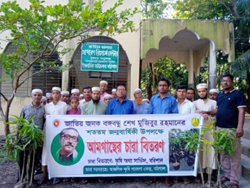 বঙ্গবন্ধুর শততম জন্মবার্ষিকী উপলক্ষে বরিশালে আমগাছের চারা বিতরণ