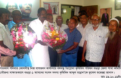 সরকার কৃষি ও কৃষকের উন্নয়নে কাজ করছে….কৃষিবিদ আব্দুল মান্নান এমপি