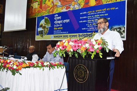 বিএফআরআই আয়োজিত ‘বার্ষিক গবেষণা পরিকল্পনা প্রণয়ন ২০১৯-২০’ শীর্ষক কর্মশালা অনুষ্ঠিত