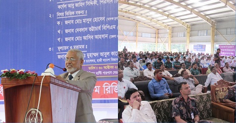 বিজিবির রিজিয়ন সদর দপ্তরের আয়োজনে মাদকের উপর সেমিনার