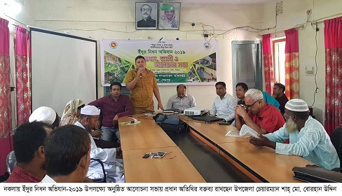 শেরপুরের নকলায় ইঁদুর নিধন অভিযান শুরু