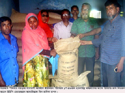 ভিজিডি চাল বিতরণ