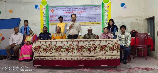 মোরেলগঞ্জে জলবায়ু পরিবর্তনের চ্যালেঞ্জ মোকাবিলায়  ৪১তম বিজ্ঞান মেলার উদ্ধোধন