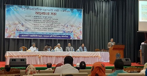 বাকৃবিতে বিশ্ব এন্টিবায়োটিক সচেতনতা সপ্তাহ উপলক্ষে আলোচনা সভা