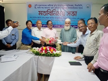 কৃষি মন্ত্রণালয়ের অতিরিক্ত সচিবের সাথে অধীনস্থ কর্মকর্তাদের মতবিনিময়