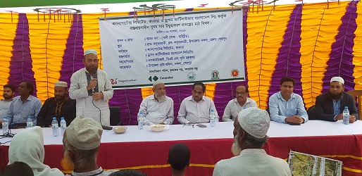 নকলায় সুষম সার উদ্বুদ্ধকরণ প্রকল্পের মাঠ দিবস