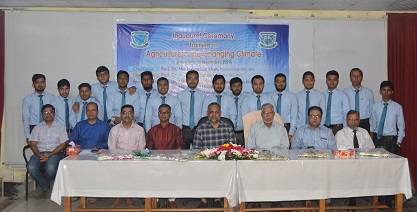 কৃষিতে ঝুঁকি