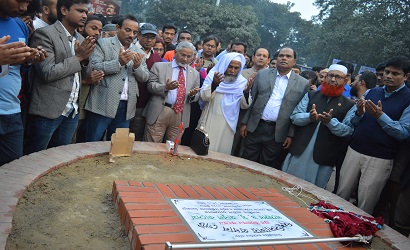 প্রধান গেটের উদ্বোধন