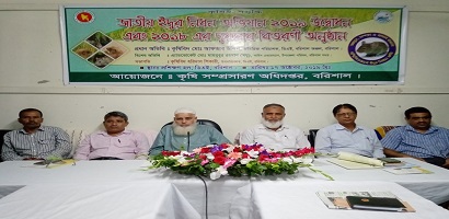 সোলার পাম্প