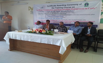 সিকৃবিতে কৃত্রিম প্রজনন প্রশিক্ষণের সনদ বিতরণ অনুষ্ঠান