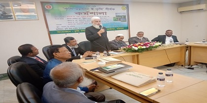 বরিশালে কৃষি উন্নয়নে ই.কৃষি শীর্ষক কর্মশালা অনুষ্ঠিত