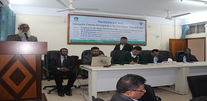 হাওরে মৎস্য সম্পদের টেকসই উন্নয়নে সিকৃবিতে সুপারিশমালা তৈরি
