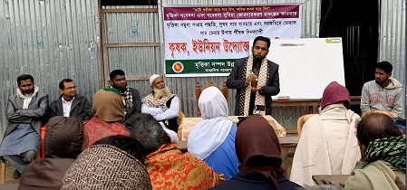 নকলায় কৃষক ও ইউনিয়ন উদ্যোক্তাদের দিনব্যাপী প্রশিক্ষণ