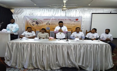 মৃত্তিকা দিবস ২০১৯