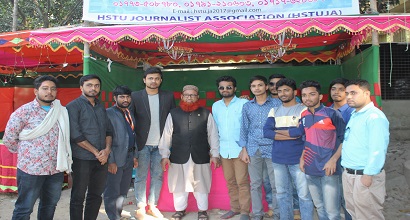 ভর্তি পরীক্ষা