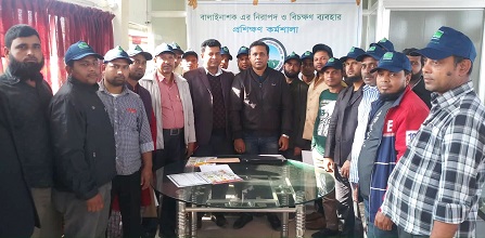 মধুপুরে বালাইনাশকের নিরাপদ ও বিচক্ষণ ব্যবহারের প্রশিক্ষণ কর্মশালা