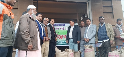 শেরপুরের নকলায় সরকারি গুদামে চাল সংগ্রহ শুরু