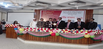 রা.বি তে ইন্টারসেপ্ট এর বার্ষিক সম্মেলন-২০১৯