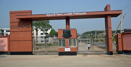 র‍্যাগিংয়ের অভিযোগে