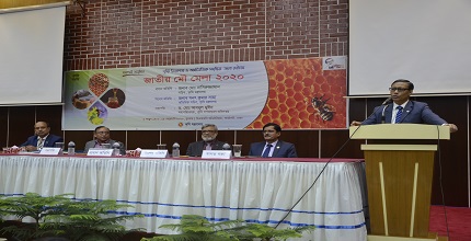 রাজধানীর বাংলাদেশ কৃষি গবেষণা কাউন্সিলে শেষ হলো জাতীয় মৌ মেলা