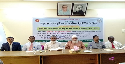 ফসল প্রক্রিয়াজাতকরণে কৃষক-ভোক্তা উভয়ের জন্য লাভ -আফতাব উদ্দিন