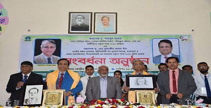 সিকৃবিতে ‘একুশে পদকপ্রাপ্ত’ কৃষিবিদদের সংবর্ধনা প্রদান