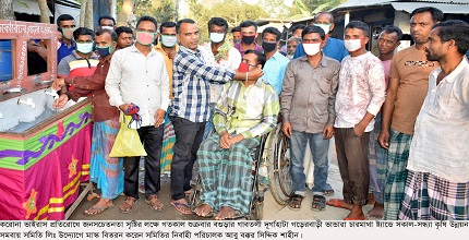 গাবতলী দূর্গাহাটায় সকাল-সন্ধ্যা  কৃষি উন্নয়ন সমবায় সমিতি লিঃ  উদ্যোগে মাস্ক বিতরণ