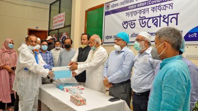 সিভাসু’তে করোনাভাইরাস শনাক্তকরণ ল্যাব উদ্বোধন নমুনা সংগ্রহ করবে বিআইটিআইডি, পরীক্ষা করবে সিভাসু