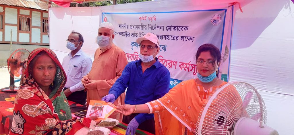 কৃষক মাঠদিবস