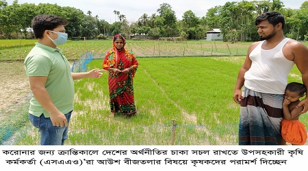 নকলায় ছুটির দিনেও বাড়ি বাড়ি ঘুরে ব্যস্ত সময় কাটাচ্ছেন এসএএও’রা