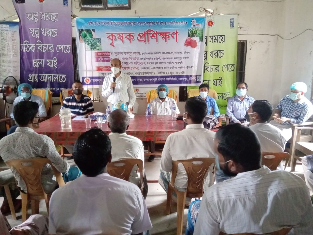 বারি উদ্ভাবিত ফল