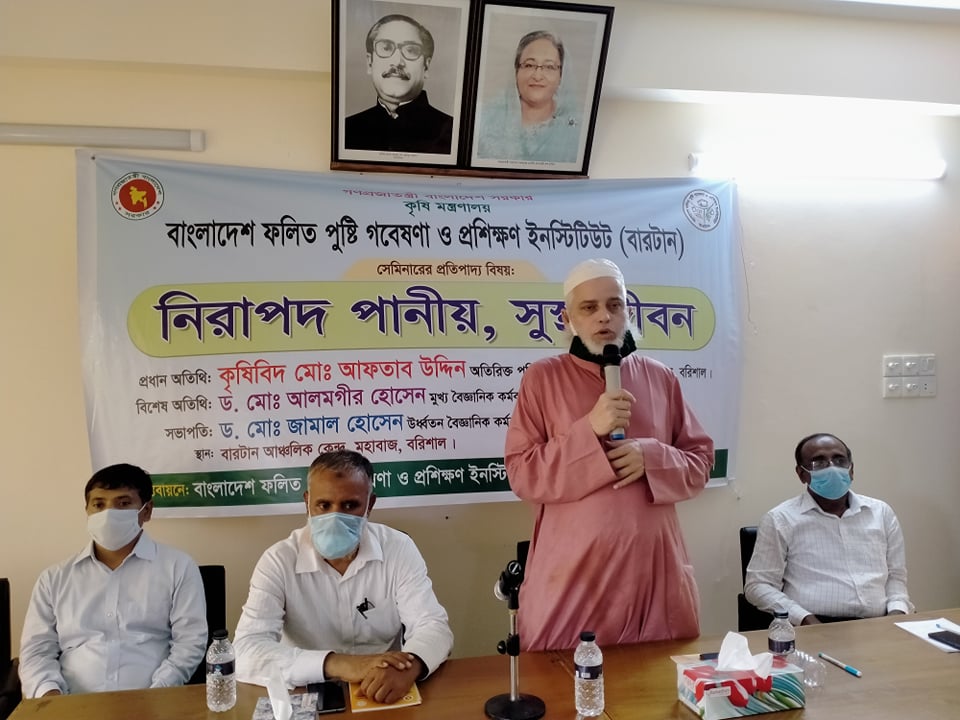 বরিশালে ‘নিরাপদ পানীয়, সুস্থ জীবন ’  শীর্ষক সেমিনার অনুষ্ঠিত