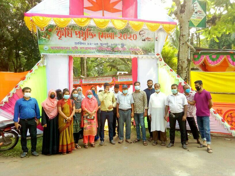 বরিশালের গৌরনদীতে কৃষিমেলা উদ্বোধন