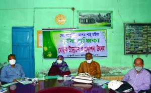 কৃষিপঞ্জিকার মোড়ক উন্মোচন