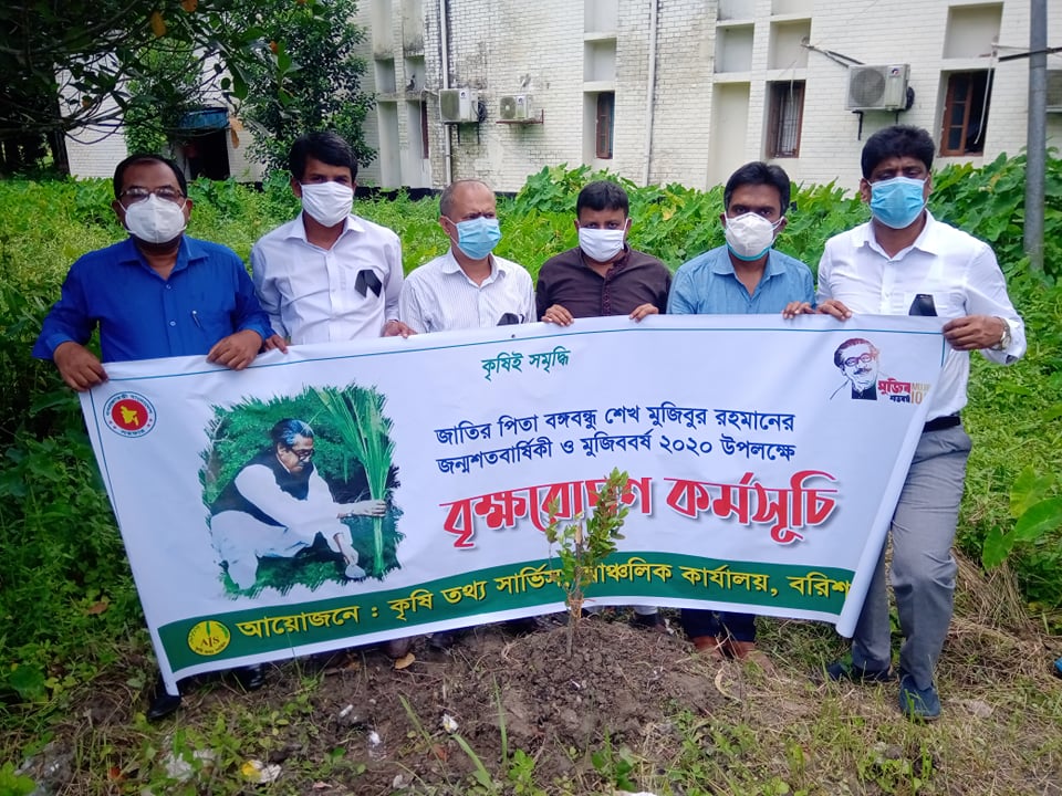 মুজিববর্ষ উপলক্ষে বরিশালের বেতার চত্বরে ফলদ বৃক্ষরোপণ