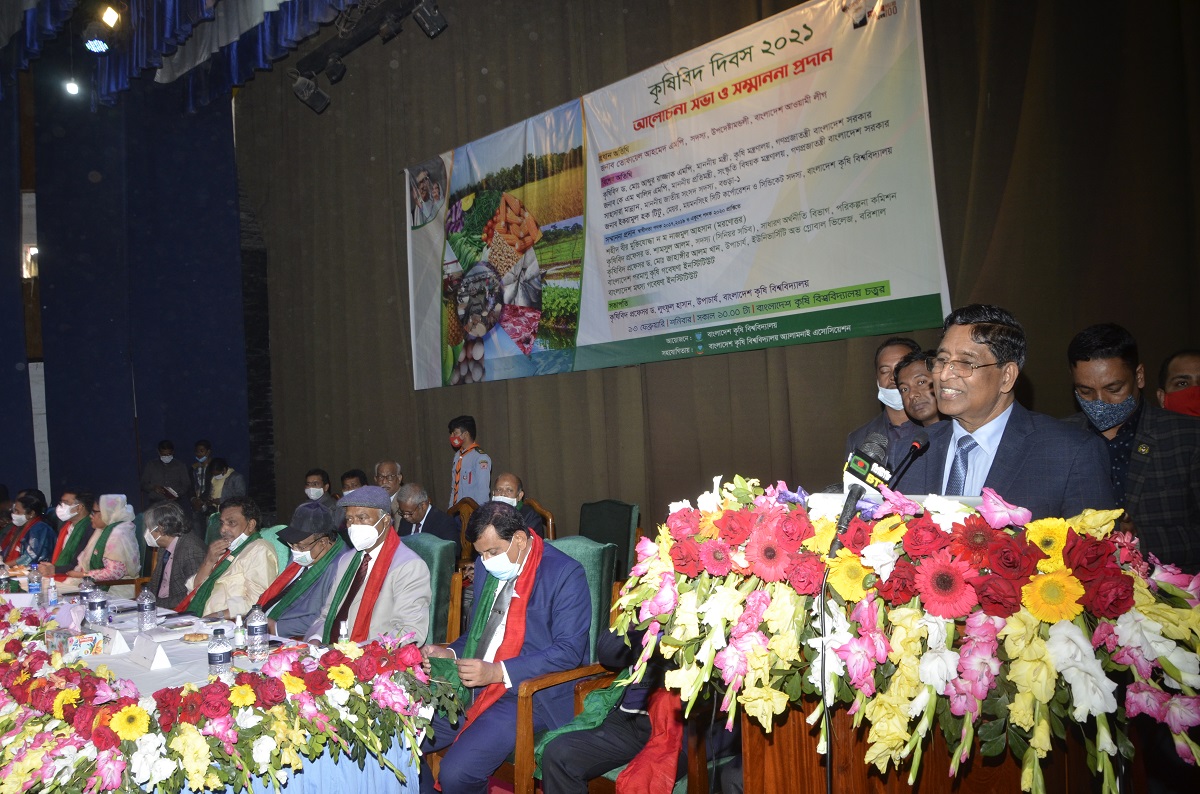 কৃষিবিদ দিবসে কৃষিমন্ত্রী: ২৮৪টি কৃষি প্রকৌশলীর পদ সৃজন করা হয়েছে