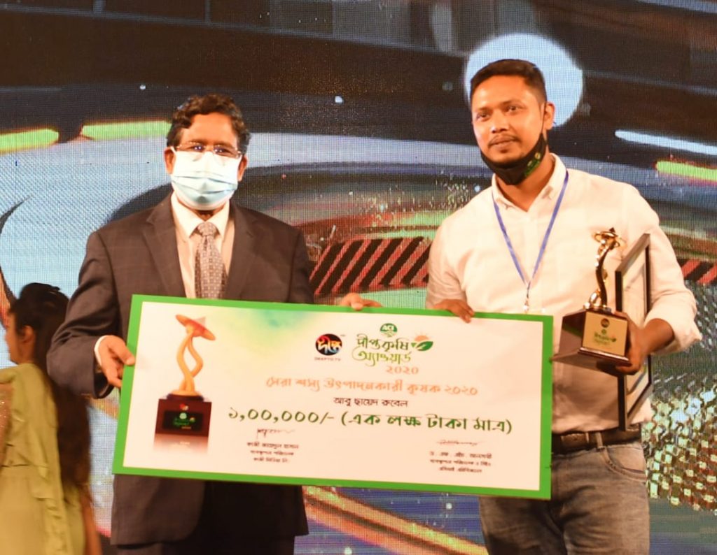 কৃষি প্রক্রিয়াজাতে বিনিয়োগ