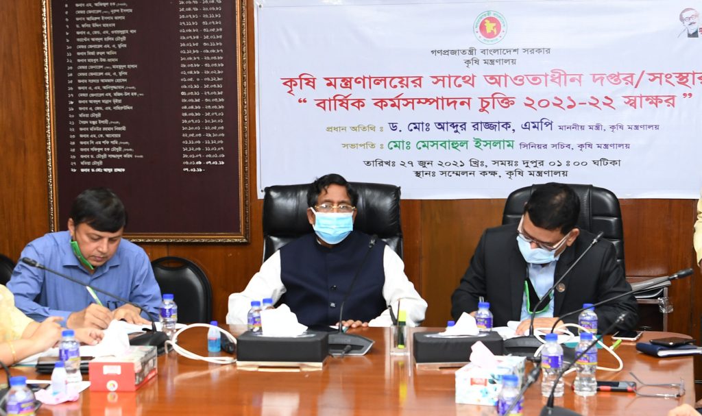 খাদ্য উৎপাদন বৃদ্ধি