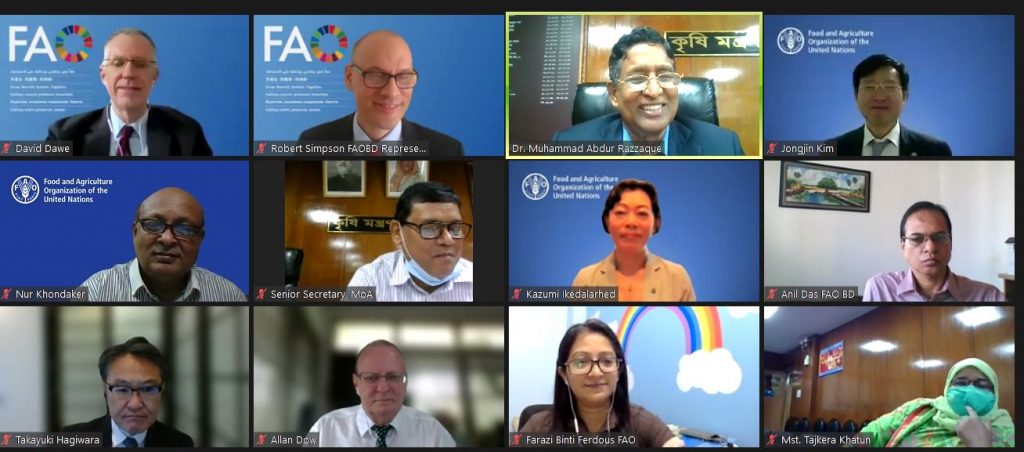 এফএওর আঞ্চলিক সম্মেলন