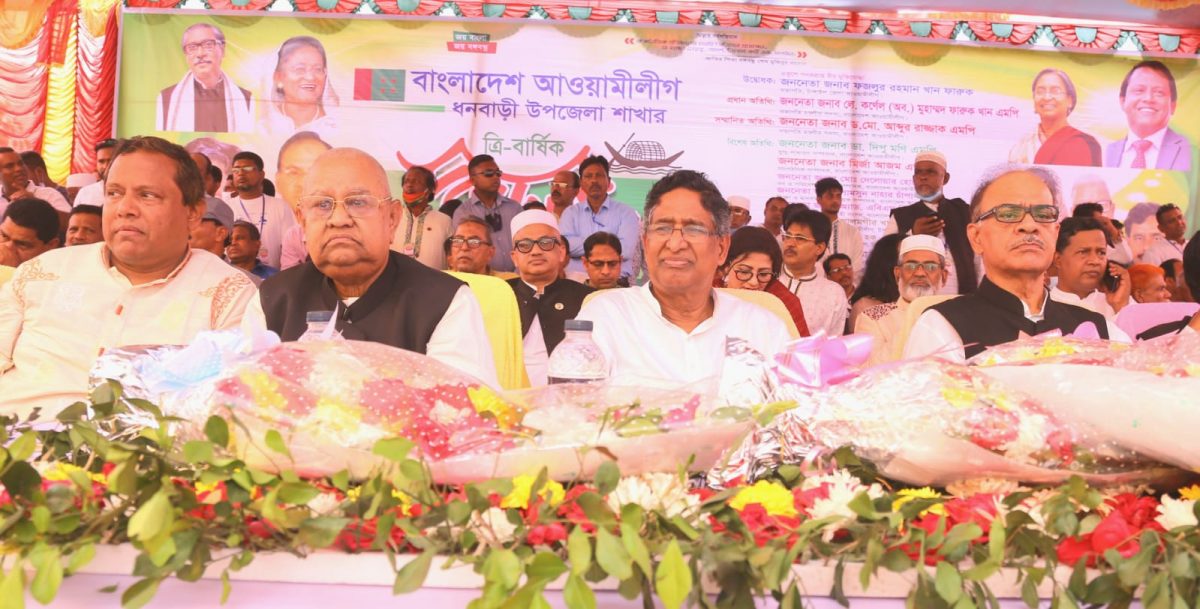  বিএনপির আমলে মঙ্গায়